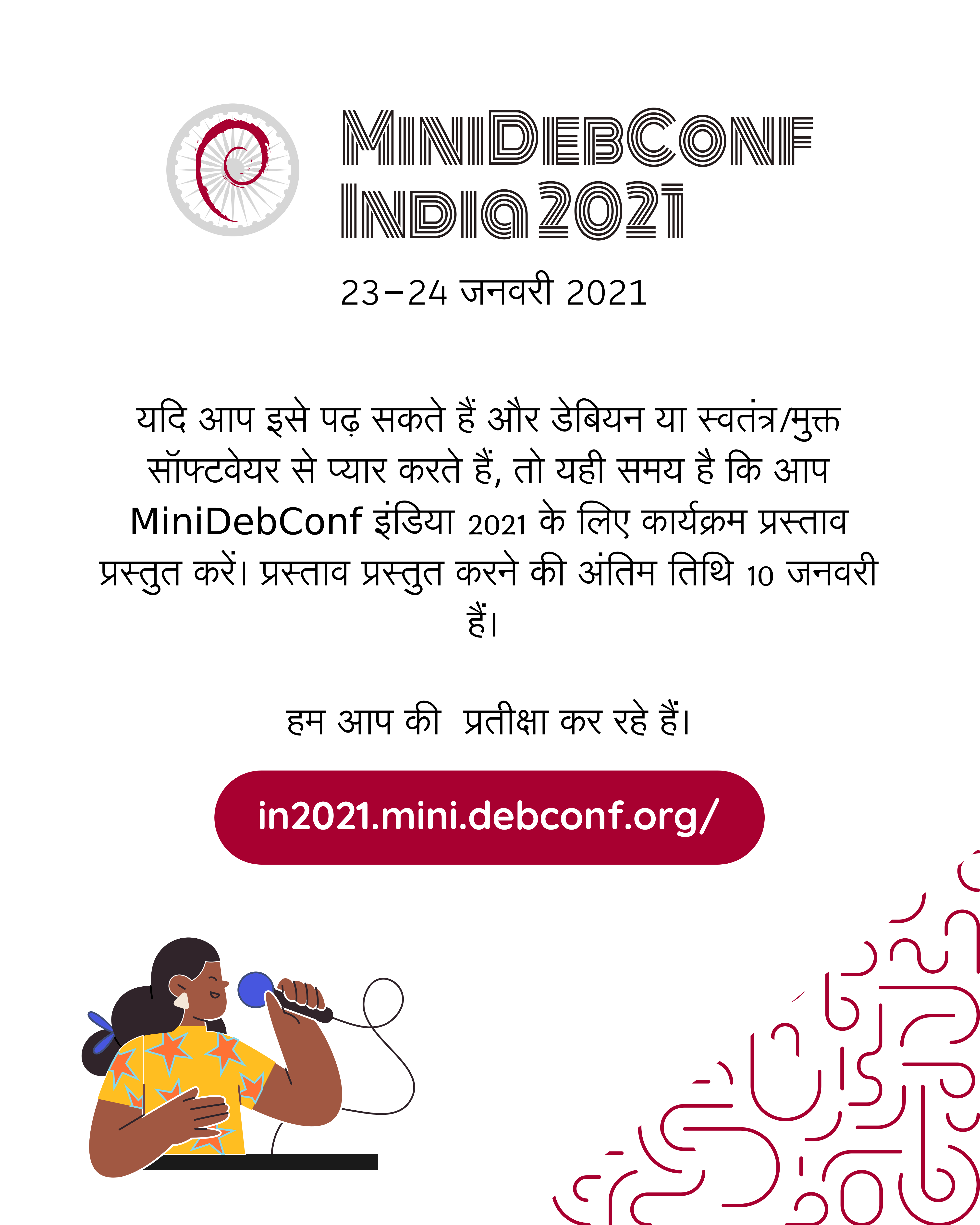 MiniDebConf India 2021 call for proposal poster in hindi language.
